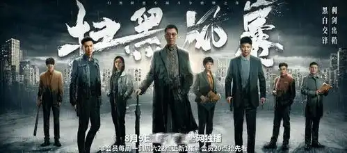 扫黑风暴刚收官就爆出丑闻,片头内容涉嫌抄袭,剧组直接甩锅