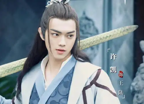 许凯吴谨言新剧造型引争议,于正回怼没文化,网友首次力挺于正
