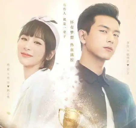 蜜汁炖鱿鱼又暖又甜,杨紫狂追高冷男神,全程高甜无虐恋