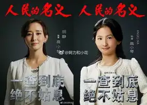 儿童版人民的名义火了模特条件男孩要帅,女孩要美,还要乖
