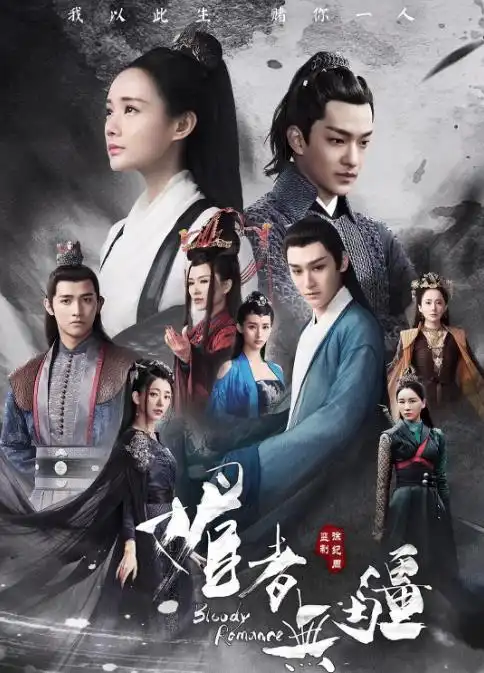 在抖音大火的6部网剧,真是近几年的神作了,尤其是最后一部
