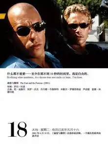 为2019年准备一份电影日历
