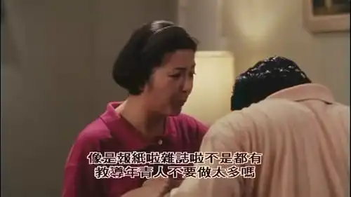 记得香蕉成熟时官方剧照
