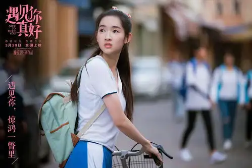 遇见你真好春暖花开致敬最美的你
