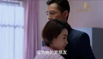 猎场今晚大结局,熊青春因病离开郑秋冬