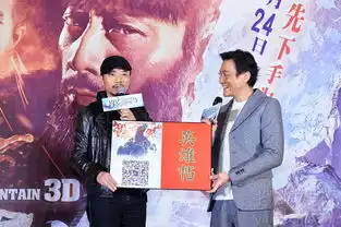 张涵予生日广发英雄帖圣诞等英雄来看电影7414091
