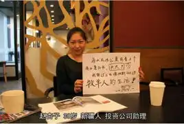 寻找真实自我感动数万网友你是否敢直面真实的自己
