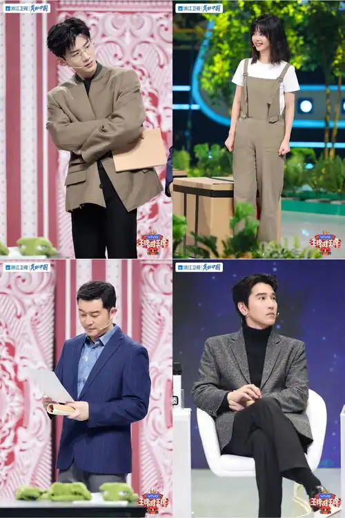 王牌对王牌迎来反诈专场,白敬亭谭松韵沙溢等加盟