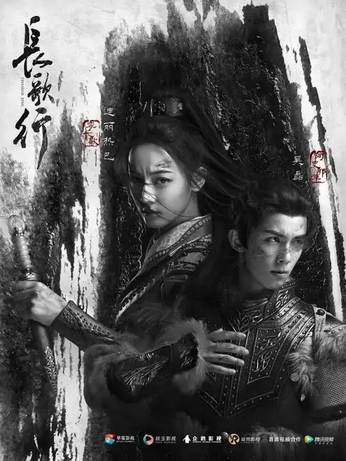 突破青春剧边界棋魂探索漫改剧方法论