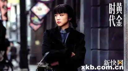 剧本真好汤唯冯绍峰几乎零片酬出演萧红萧军