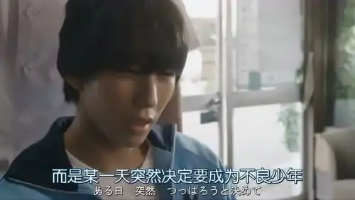 我是大哥大小栗旬居然教育中学生不要打架,这也太好笑啦