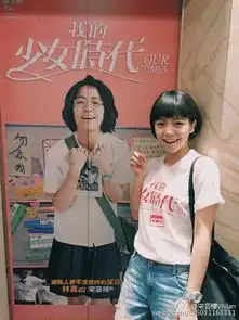 你只需要变成一个更加漂亮的林真心而不是陶敏敏我的少女时代