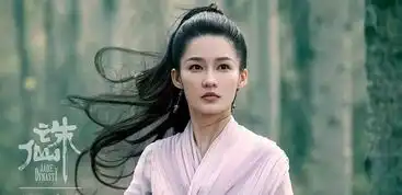 终于等到你诛仙电影版中秋上映