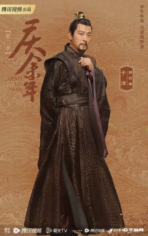 庆余年2官宣开机并发布角色海报
