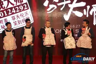 俞白眉爱子百日宴邓超曝孙俪六月前产子
