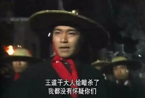 83版射雕英雄传里原来隐藏着这么多很牛的明星,你一定没发现
