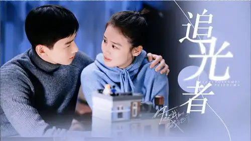 城池营垒我可以跟在你身后,像影子追着光梦游
