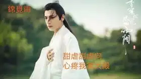 我想我还是怕
