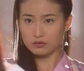 苏有朋版倚天屠龙记女演员近照曝光,最美的居然是金花婆婆