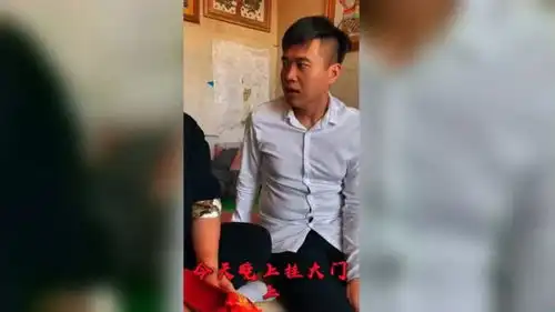 男子在小树林儿遇上怪事,慌里慌张回家,妈妈可要救救我啊
