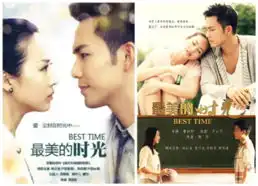 最美的时光全集请问最美的时光电视剧全集在哪里看
