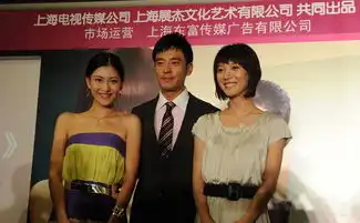 杜拉拉点击创纪录庆功会照片
