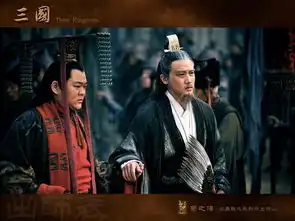 新三国剧照欣赏之蜀之殇从庞统之死到六出祁山