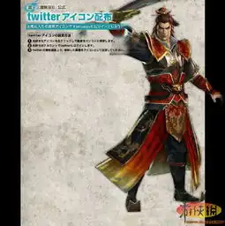 真三国无双6蜀吴pv公布关羽等七人持武图
