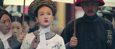 如懿传如懿死后凄凉,江与彬搀扶惢心去扫墓,皇上心痛不已