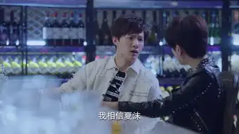 泡沫之夏第25集剧照,泡沫之夏图片
