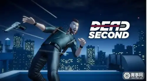 快节奏子弹时间vr游戏deadsecond公布