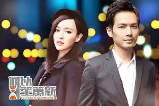 何以笙箫默全集剧情分集介绍135
