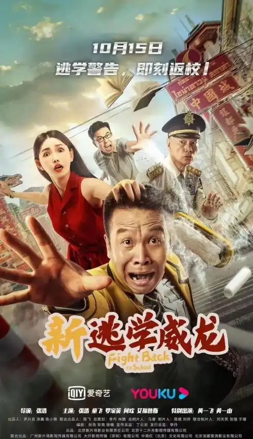 毁童年经典成了潮流盘点炒冷饭卖情怀的国产电影