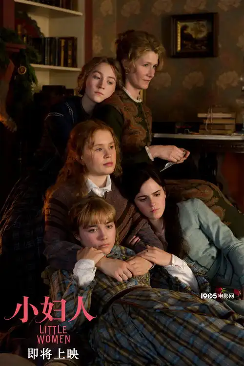 小妇人发布新片段梅姨霸气回怼老娘有钱