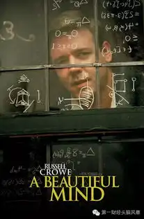 即使你成为马云也必须要思考的问题
