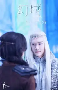 九州天空城幻城两大玄幻剧打擂台美瞳成利器
