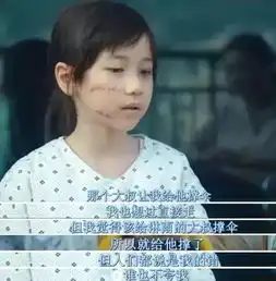 章莹颖遇害细节曝光孩子,世上真有恶魔,请牢记10条保命法则
