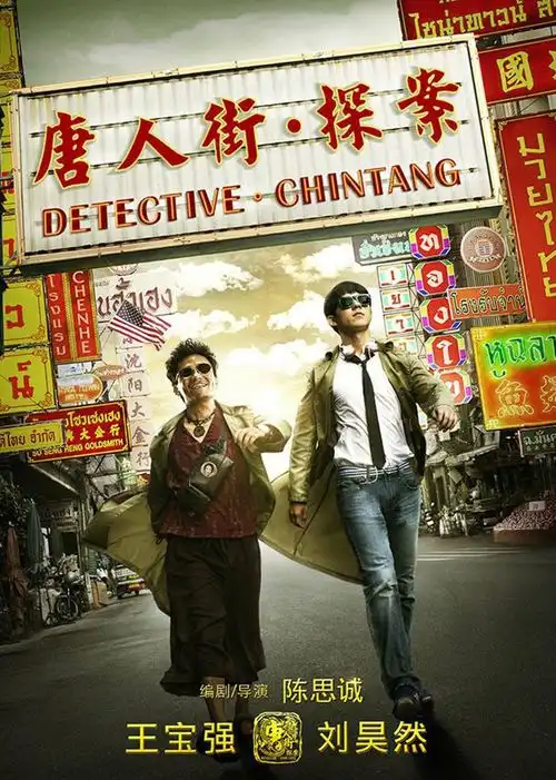 乐虎中国官方系统