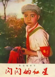 演员表上映时间剧情介绍预告片剧照海报百田电影大全
