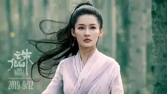 处暑新剧照,肖战李沁仙侠唯美,杨紫马天宇甜蜜捕鱼吃冰淇淋

