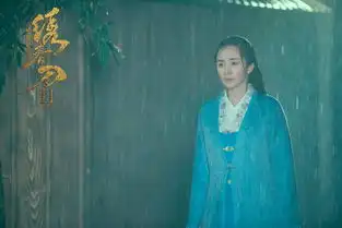 绣春刀2曝最新剧照杨幂站在雨中神情坚定图
