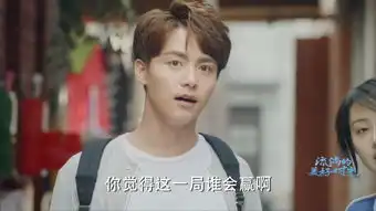 流淌的美好时光第2集剧照,流淌的美好时光图片
