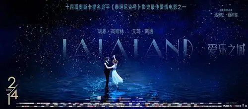 爱乐之城终极海报预告双发极致梦幻浪漫唯美