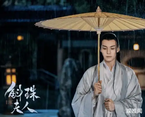 斛珠夫人过审,陈伟霆杨幂二搭没有违和感,男女主造型很用心