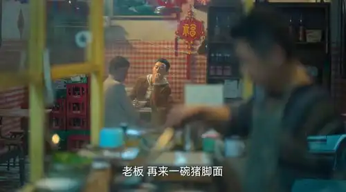 广东这碗面火了狂飙里吃的是猪脚面还是猪手面
