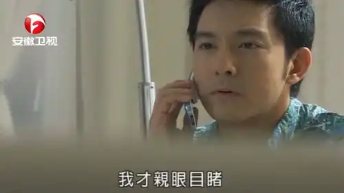 放羊的星星仲天骏调查未婚妻,发现她有如此悲惨的童年,很心疼
