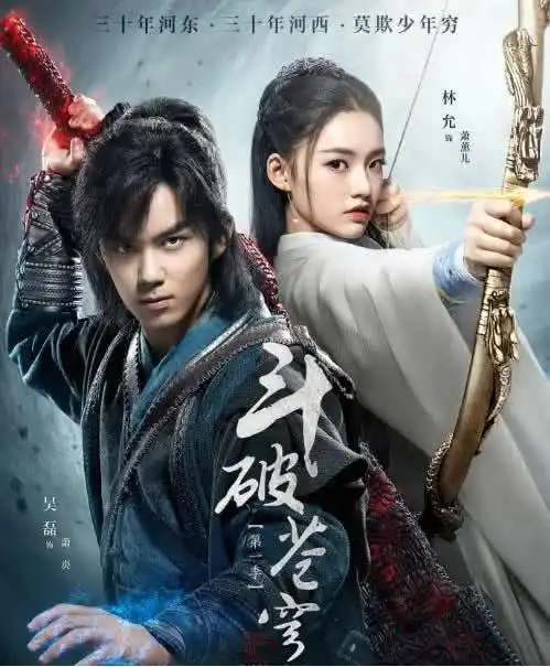 2018电视剧大赏太难选,镇魂香蜜延禧攻略谁能成赢家