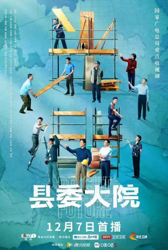 当前收视率最高的电视剧去有风的地方仅倒数狂飙跌至第二