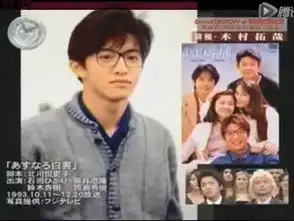 木村拓哉做过的事,现在还有多少流量明星敢做