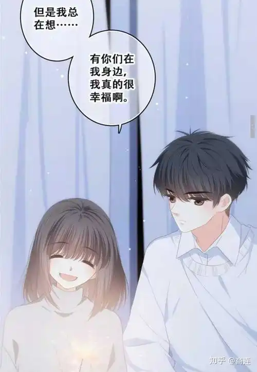 如何评价漫画怦然心动
